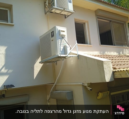 יחידות מיזוג אוויר מותקנות על קיר חיצוני של בית